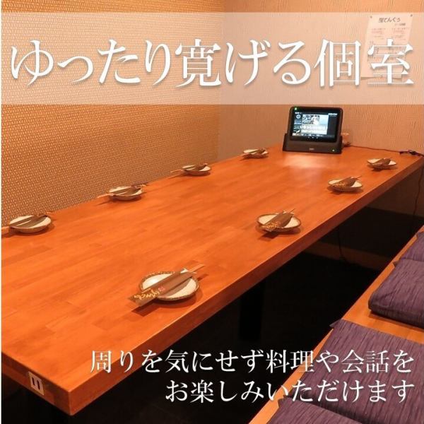 【テーブル席：各種ご用意】落ち着いた色合いの店内でゆったりとお食事をお楽しみいただけます！ふとした飲み会や友人同士の同窓会など、お客様の人数に合わせて、ピッタリお席をご用意させていただきます！タッチパネルで注文いただけるので、大きな声で店員を呼ぶ手間もございません。安心の個室でゆったりお寛ぎください