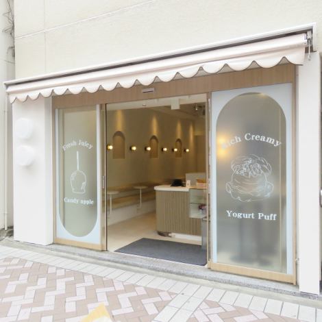 【横浜駅西口にオープン】横浜駅から徒歩5分！表参道の& Yogurtがさらなる進化を遂げ、横浜にオープン！カフェタイムやランチタイム、テイクアウトに！