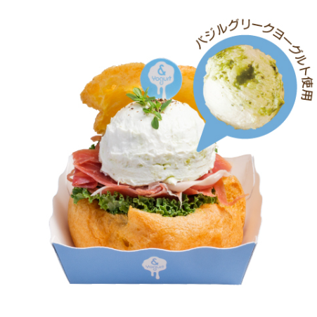 バジル＆ハモンセラーノ