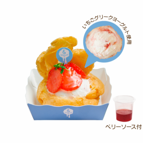 特製いちご