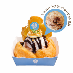 チョコバナナ
