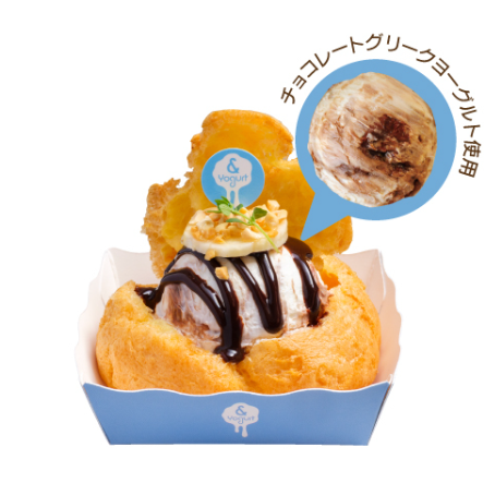 チョコバナナ