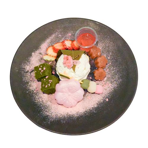 【期間限定】宵桜のひとときスイーツ