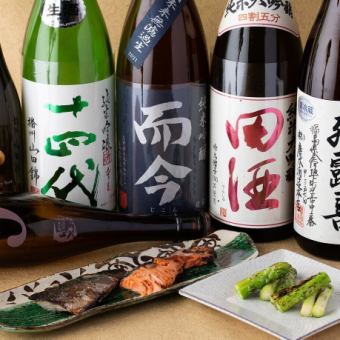 【3h飲み放題付】接待　全国の日本酒25種類付き！さらプレミア日本酒も◆10000円納得堪能コース