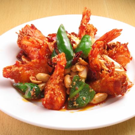 車エビの四川風炒め/車エビチリ　各種