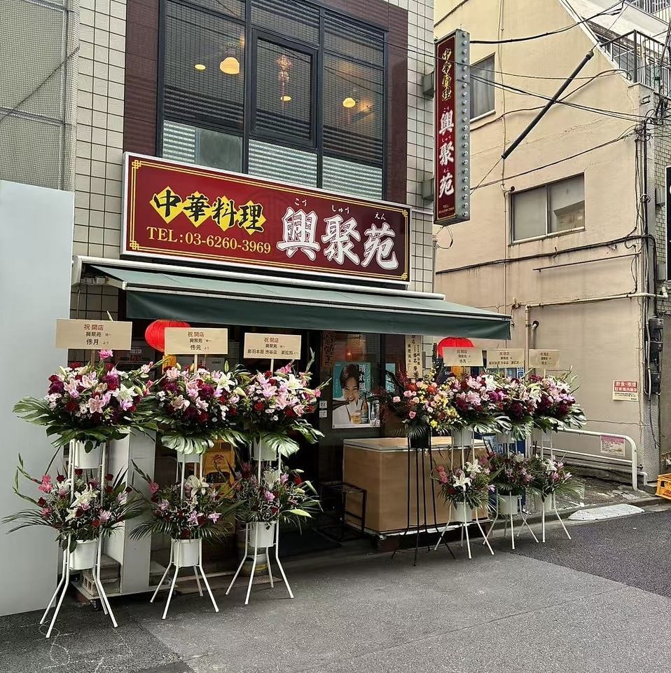 本格中華を堪能！2時間飲み放題付きコース3580円(税込)からご用意しております！|