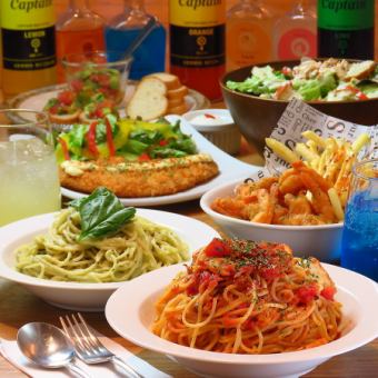 ◆Private reservation for 20 or more people◎◆【ikoi course】All-you-can-drink (beer included) & all-you-can-eat pasta of 5 kinds (120 minutes limit)