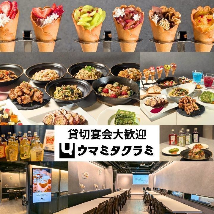 餐厅可供20人及以上团体包场，可容纳40位就座或50位站位。无需支付场地租赁费！