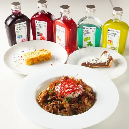 ◆ランチ限定◆コーディアル飲み放題＆3品【ランチコース】税込2000円