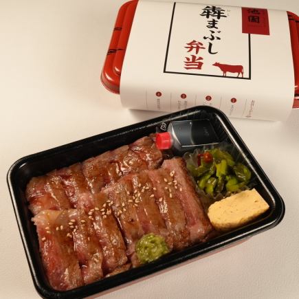 请在此预订外卖！（可预订1-14件商品）