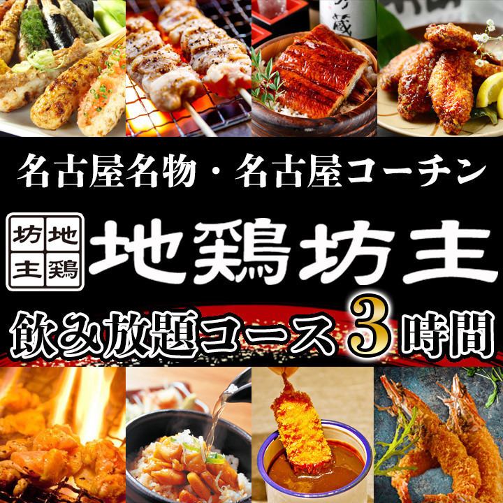 请品尝使用本地鸡制作的著名烤鸡肉串。