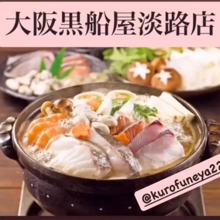 ＼2小時火鍋套餐+無限暢飲/2樓、3樓可包場包場♪8～40人/提供私人優惠