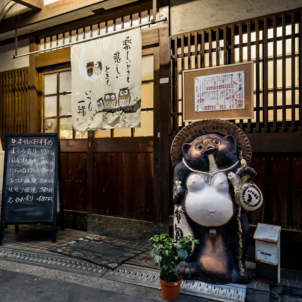 ぷりぷり大海老串が自慢！宴会も座敷でゆったり♪気軽に立ち寄れる駅チカ居酒屋