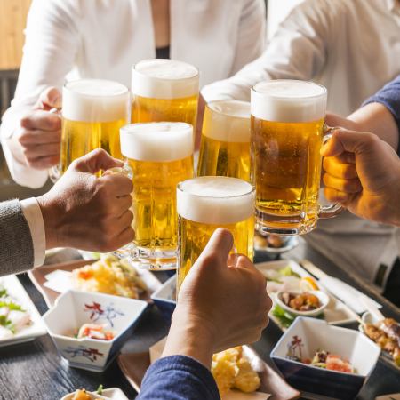 ☆All-you-can-drink plan available anytime☆ 2-hour all-you-can-drink with draft beer for 2,000 yen