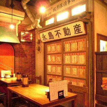 おっけい 淵野辺店 公式