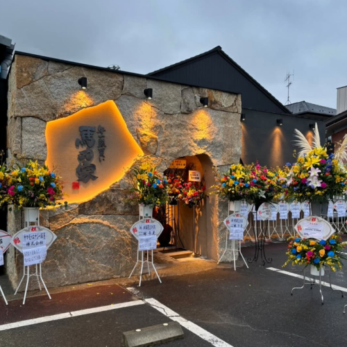 笑顔溢れる元気接客で満喫