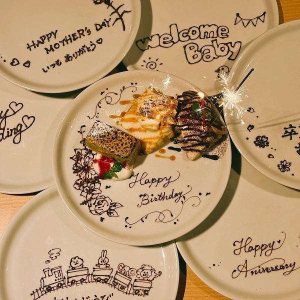 誕生日、記念日はぜひグリーンウォークで！