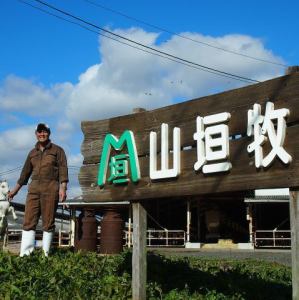 直營黑毛和牛牧場送來的鮮肉～用六甲豐富的綠葉和水製成的和牛美味的秘訣～