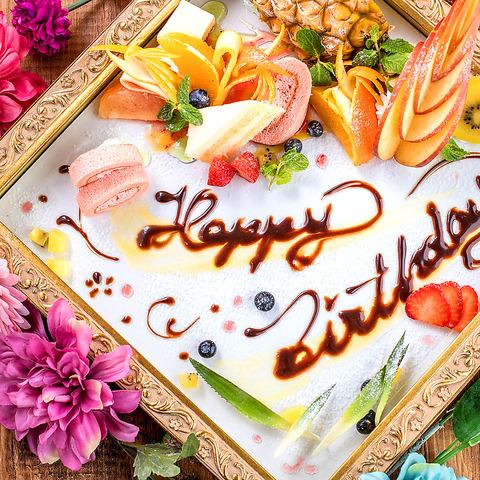 《誕生日・記念日に最適♪》もらって嬉しい"豪華デザートプレート"ございます！