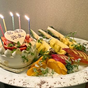 【贅沢お祝いフルセット！！】 部屋飾り+ケーキ+花束+プレート♪　
