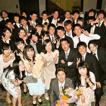 大学サークルの追いコンや各種パーティなど実績多数♪