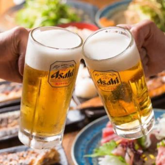 【ご予約限定価格】当日OK◎アサヒスーパードライ付き♪『２時間飲み放題プラン』2480円⇒1980円