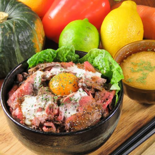 【Limited 50 meals】 Roasted beef bowl overpriced