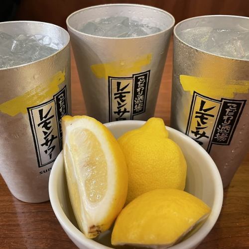 Popular lemon sour☆