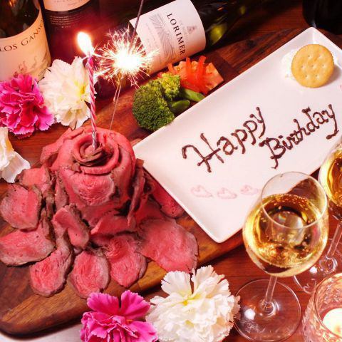 [Special occasion] Celebrate the main character with a special roast beef tower and message plate♪