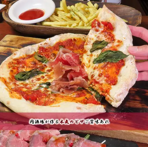 肉酒場がピザ始めました！