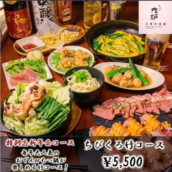 【冬季限定菜色！ 】又到了我們去年大受歡迎的豬雜火鍋（motsunabe）上市的時候了！