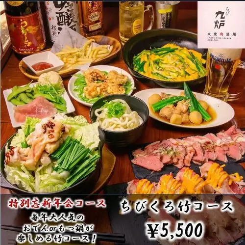 【冬季限定菜色！ 】又到了我們去年大受歡迎的豬雜火鍋（motsunabe）上市的時候了！