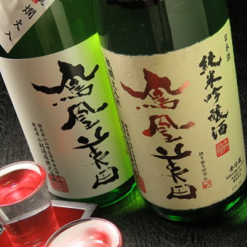 こだわりの地酒!