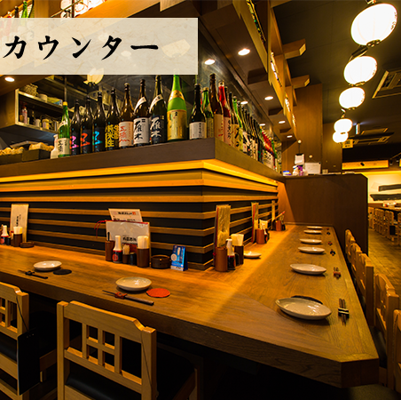 Spacious and spacious counter seats