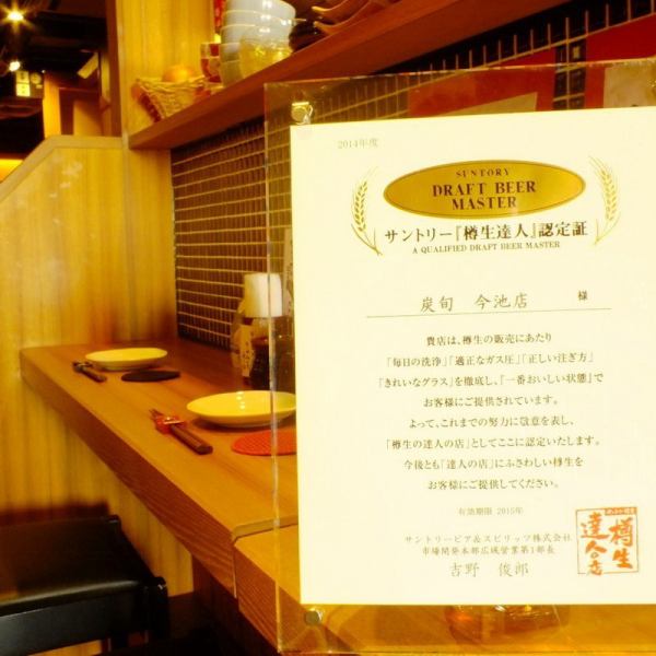 ふらっとおひとり様も大歓迎のカウンター席。もちろん肩を寄せ合って、仲間と一杯かわすこともできます。さらに、ユーモアあふれるスタッフとゆっくり話ながら飲むのもOK！心地よい喧噪の響く店内で、気取らずのんびり、リラックスした時間をお楽しみください。（写真は系列店）