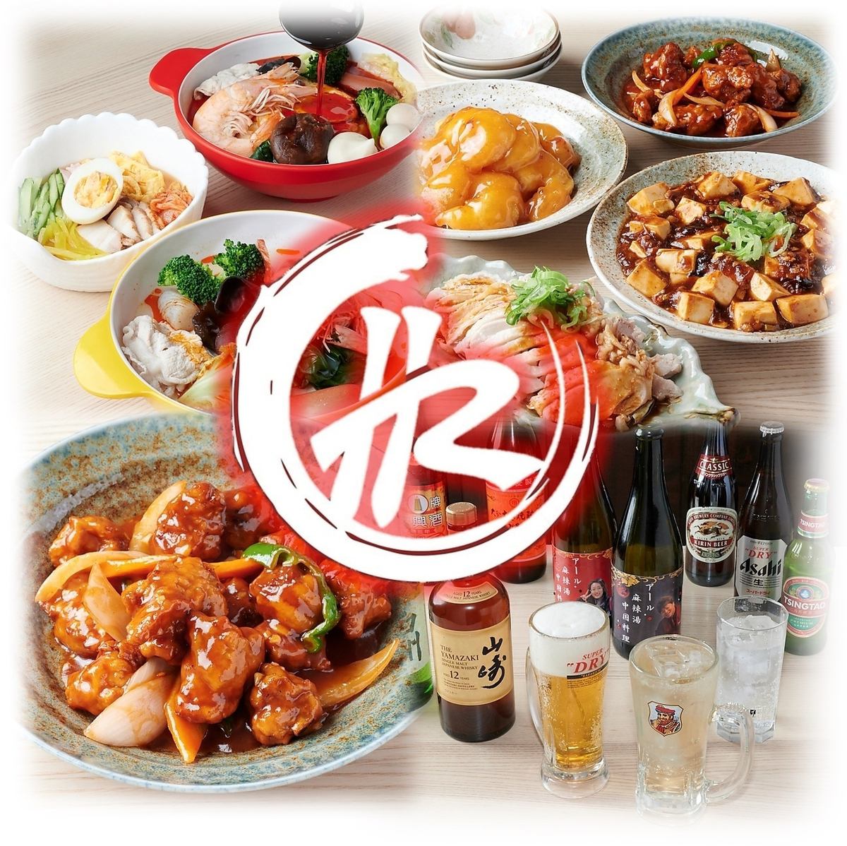 【弁天町約8分】中国の香辛料を使った麻辣湯や麻婆豆腐などの本格中華料理が楽しめる!