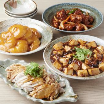 【120分本格中華料理食べ飲み放題！】食べ飲み放題コース料理 4000円(税込)