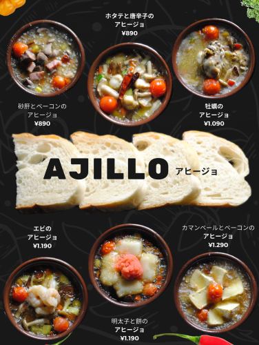 Satisfying Ajillo ♪ Hakata Mentaiko Ajillo is very popular