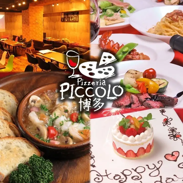 イタリアンバル ピッコロ PICCOLO公式