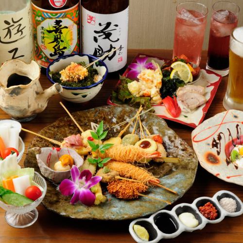 [★Online-only course! Kushin skewer course with all-you-can-drink 4,800 yen (tax included) (10 creative skewers + 4 dishes)
