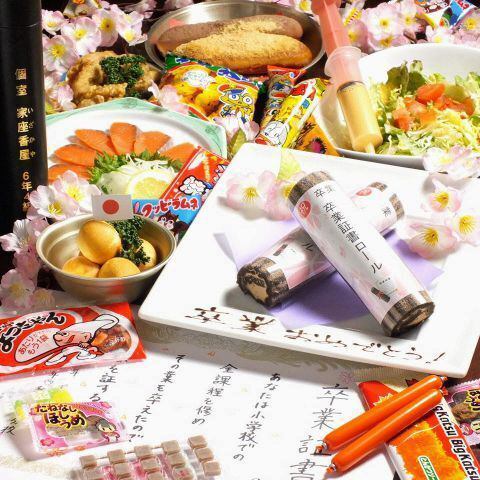 豊富なコースをご用意