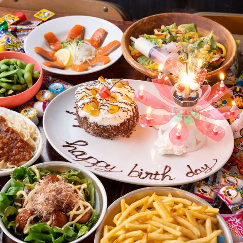 1番人気♪【誕生日会】