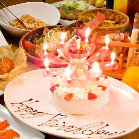【6年4組でお誕生日会】5大特典＋全8品＋駄菓子食べ放題＋2時間飲放付 4000円⇒3500円