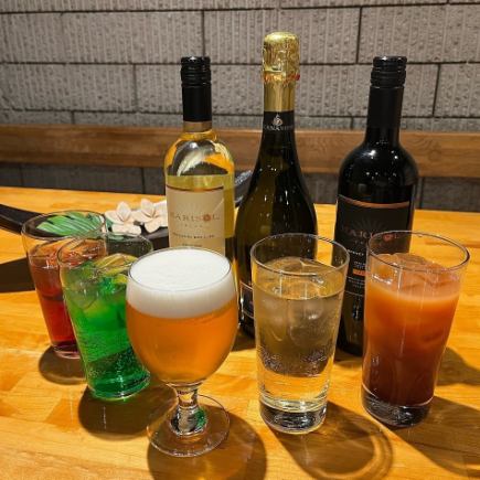 【単品飲み放題コース】クーポンご利用で今だけ3,000円→2,500円！