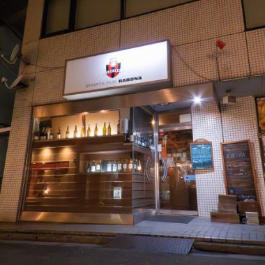 倉敷駅から徒歩3分と駅チカの好立地にあるお店♪ふらっと気軽に立ち寄れるお店です★正面に大型モニターのあるカウンターが8席ございます♪イタリアンやスペイン料理をメインにお食事をお楽しみいただけます。カクテルの種類が多数ご用意。会社帰りのサク飲み、会社宴会・ご友人とのお食事や飲み会に、ぜひご利用ください☆