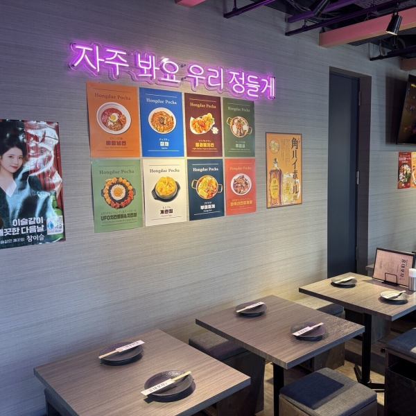 【【韓国料理 ホンデポチャ 田町店】最新のKーPOPを見ながら楽しい時間を過ごして下さい！韓国に来たような気分になれる店内で、デートや友人との食事にもみんなでワイワイ楽しみながら♪オシャレな店内で美味しい料理を食べて素敵な時間をお過ごし頂けます！
