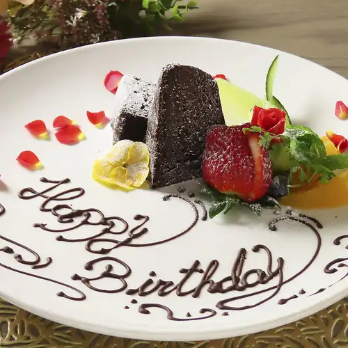 誕生日・記念日サービス