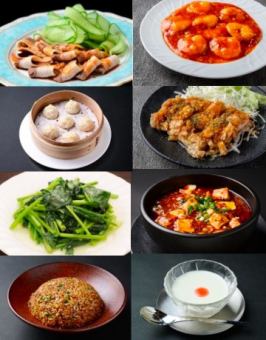 Enjoy popular dishes made by our master chefs! 5,000 yen course <120 minutes all-you-can-drink included>