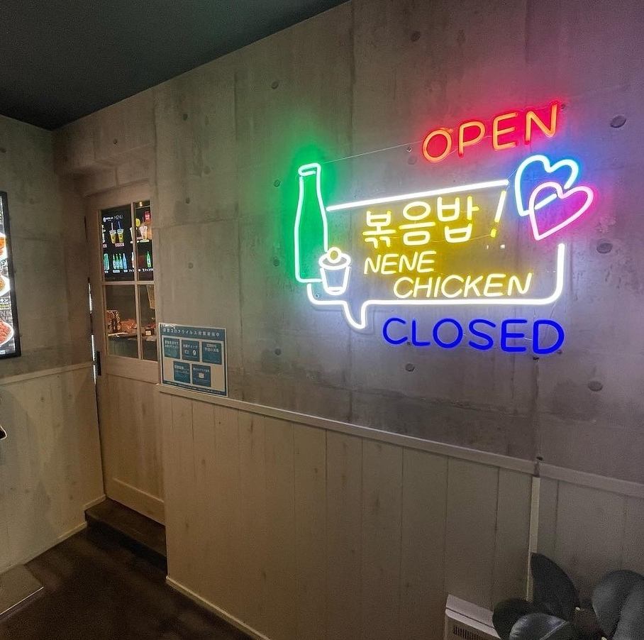 How about delicious Korean food in a POP and cute shop?