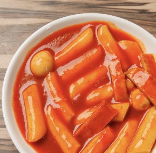 떡볶이